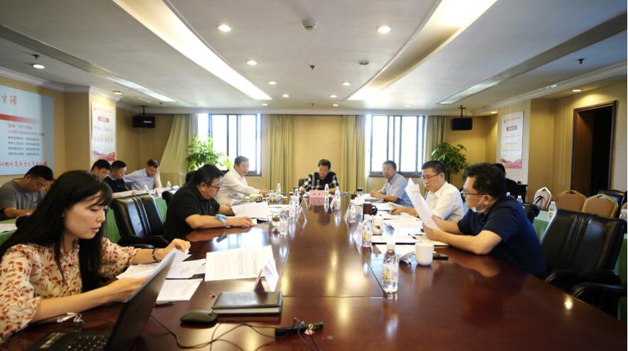 Z6尊龙凯时集团党委召开2020年上半年全面从严治党、党风廉洁建设和反腐败工作专题会