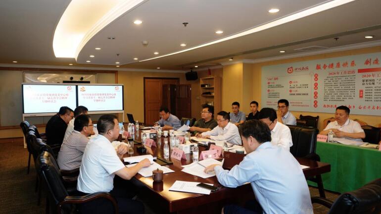 Z6尊龙凯时集团党委理论学习中心组召开学习省委十一届七次全会精神专题学习研讨会