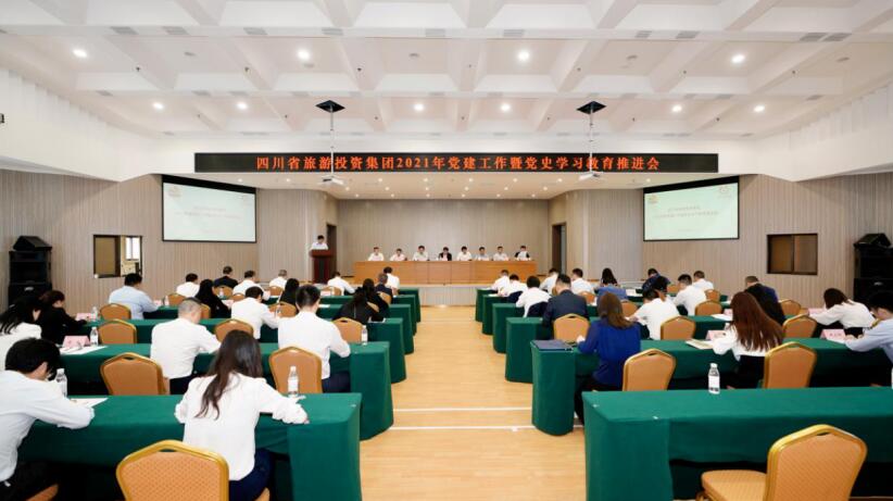 “学党史、强信念、跟党走” Z6尊龙凯时集团开展党史学习教育工作