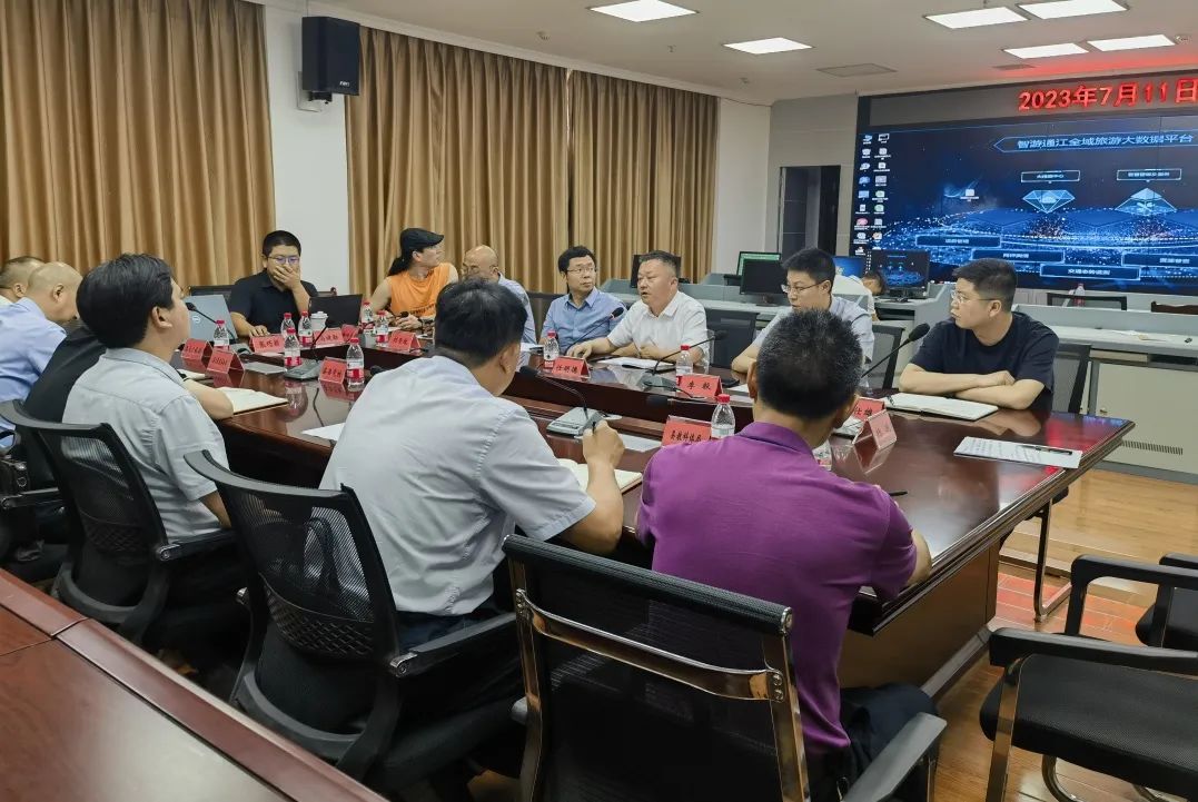 省Z6尊龙凯时集团赴通江县对接结对帮扶工作
