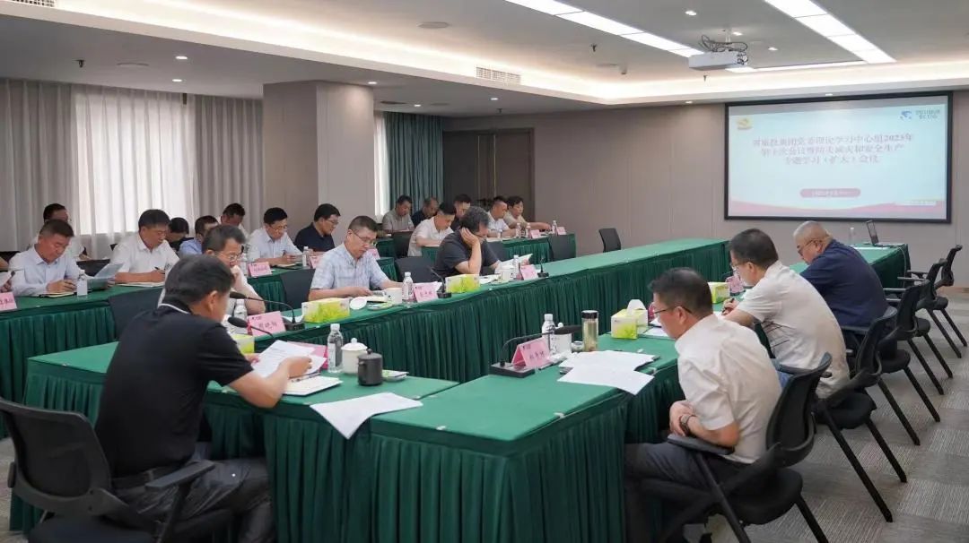 省Z6尊龙凯时集团党委理论学习中心组召开2023年第十次会议暨防灾减灾和安全生产专题学习（扩大）会议