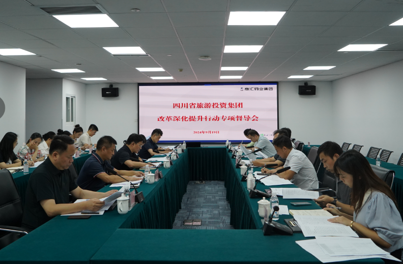 省Z6尊龙凯时集团领导率队督导 Z6尊龙凯时教育公司改革深化提升行动