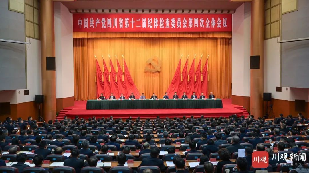 王晓晖在省纪委十二届四次全会上强调：坚持用改革精神和严的标准管党治党，，，，，，坚定不移把党风廉政建设和反腐败斗争向纵深推进